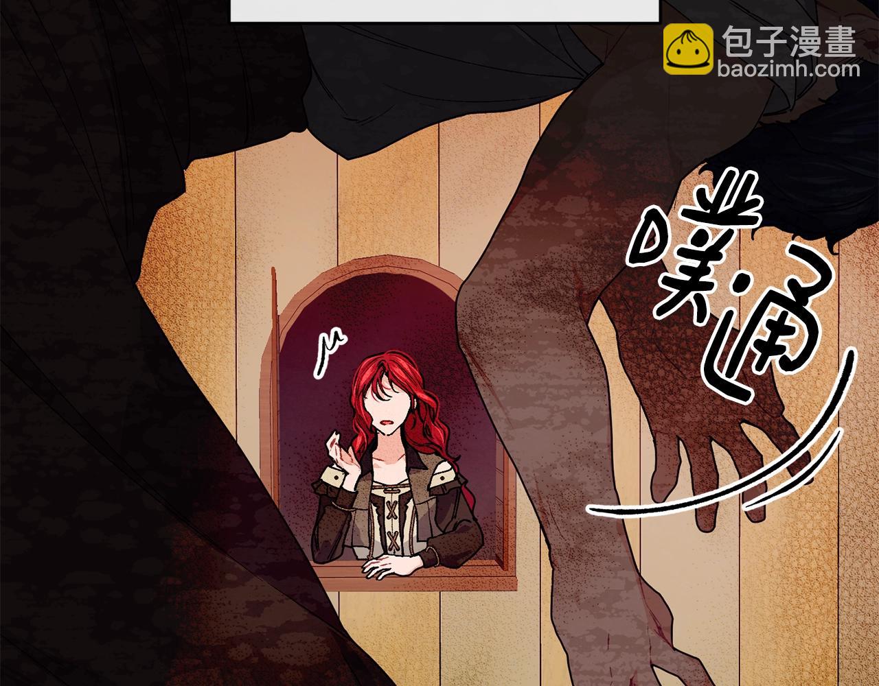 第43话 暴风雨前的宁静139