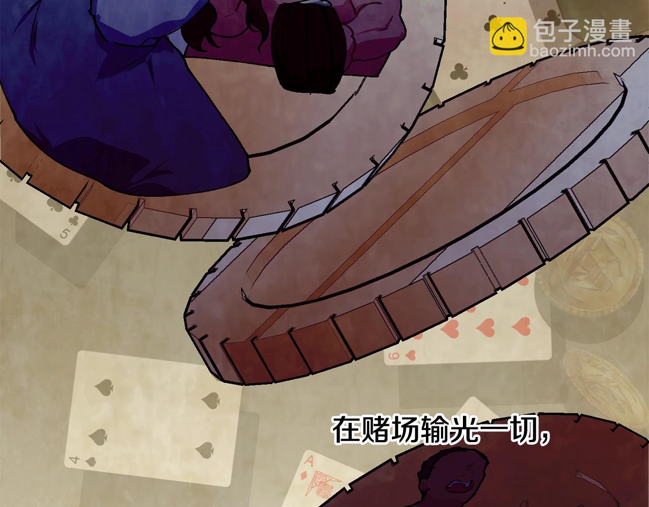 第43话 暴风雨前的宁静36