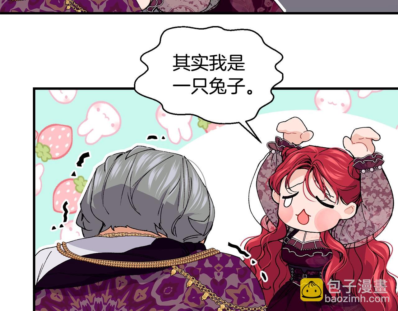 第43话 暴风雨前的宁静87