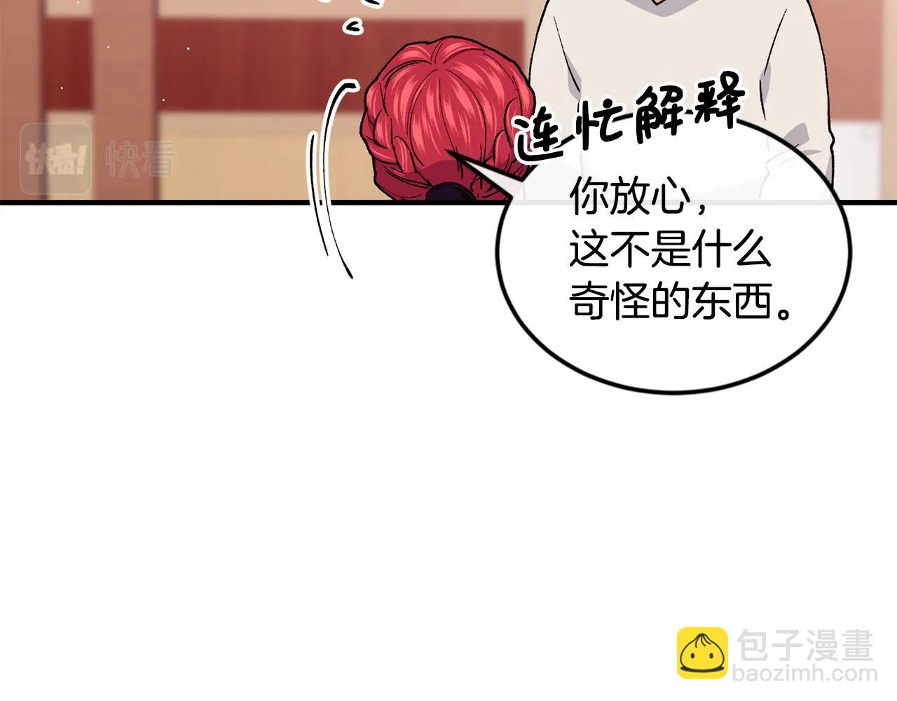 第46话 险9