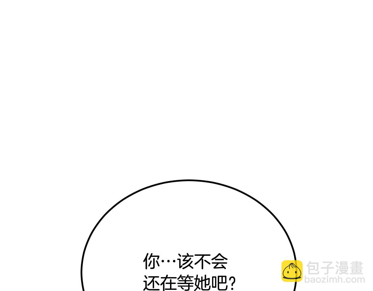 第50话 他要的不是钱，是我51