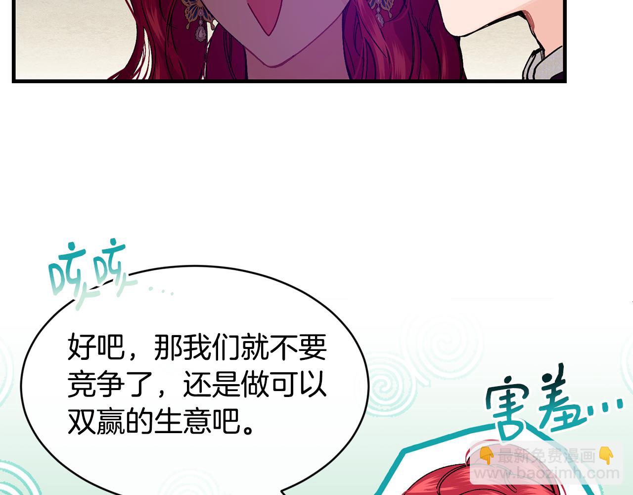 第56话 开店112