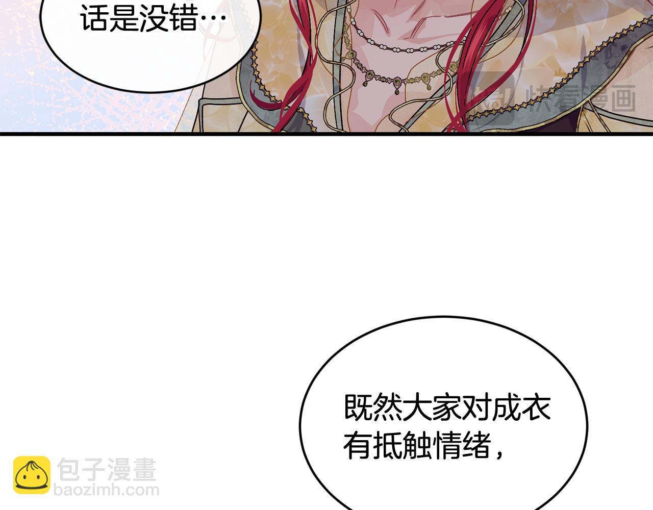第56话 开店122