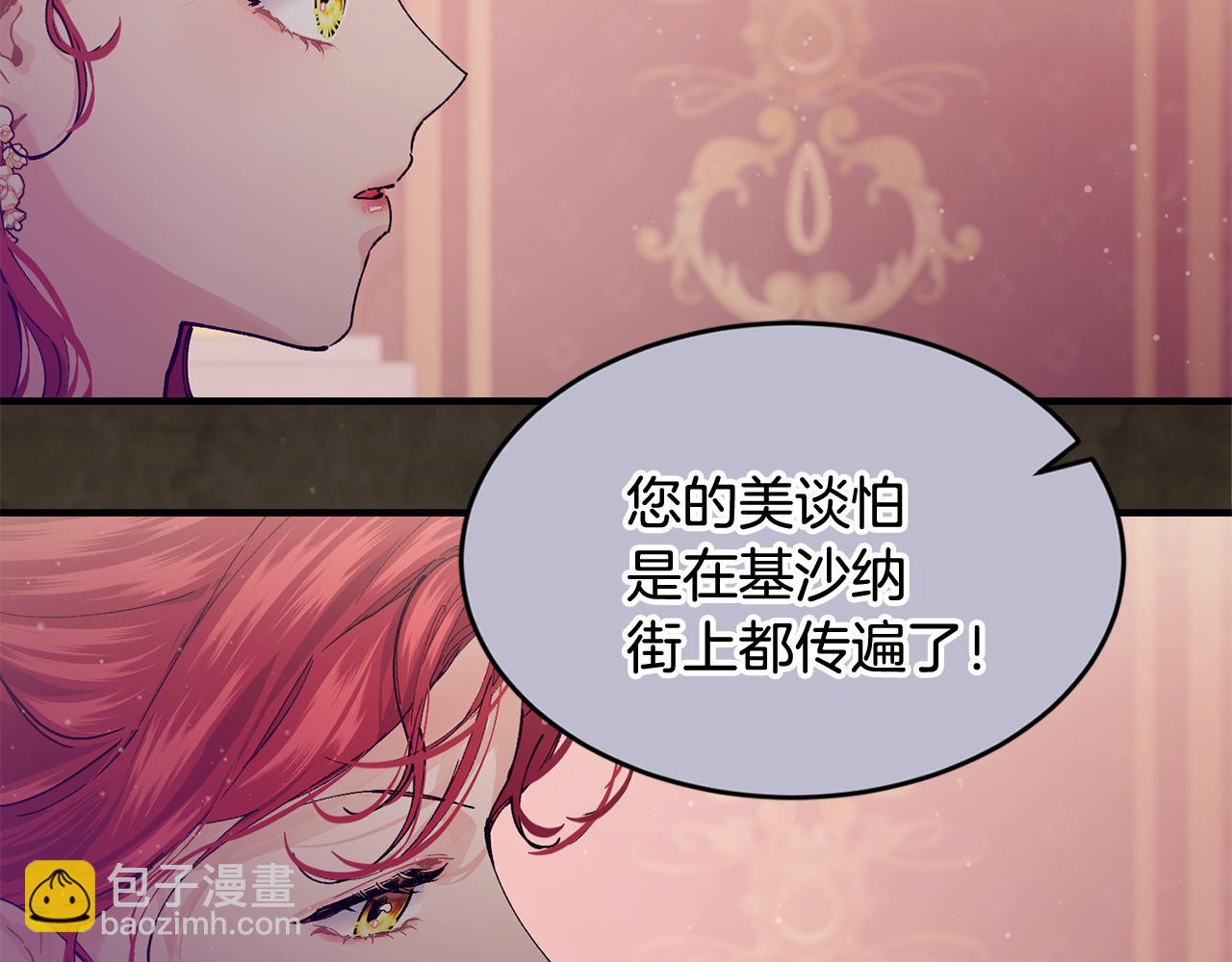 第56话 开店140
