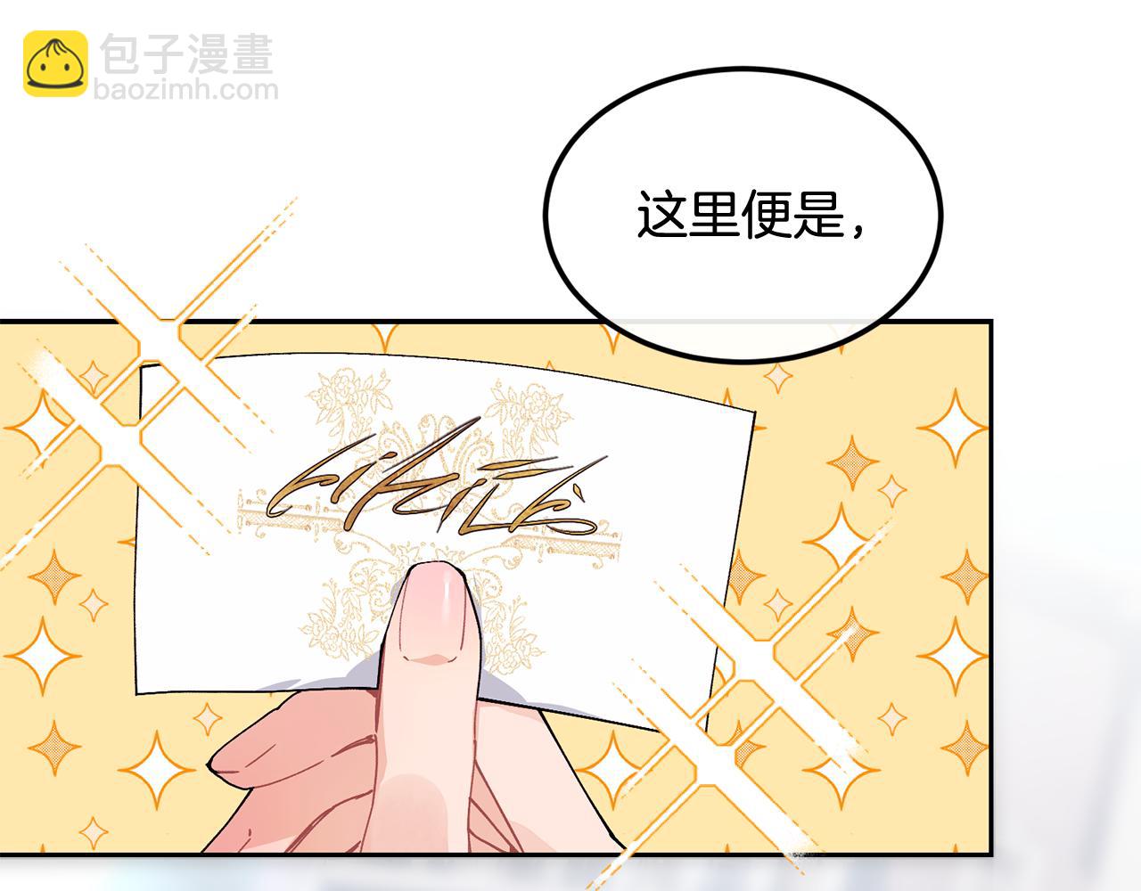 第56话 开店149