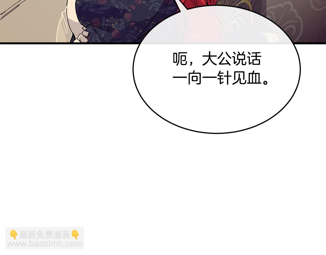 第56话 开店26