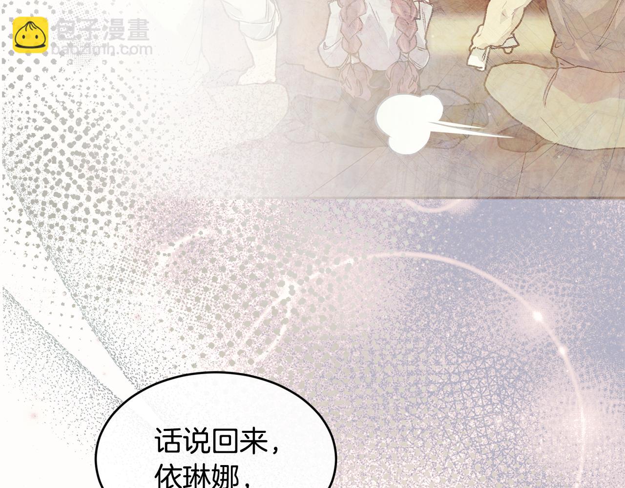 第56话 开店70