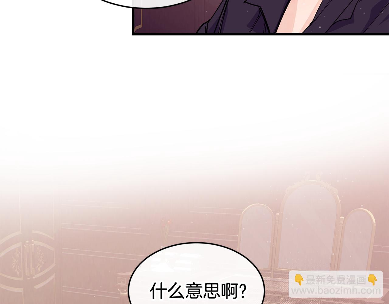第57话 引领新时尚120