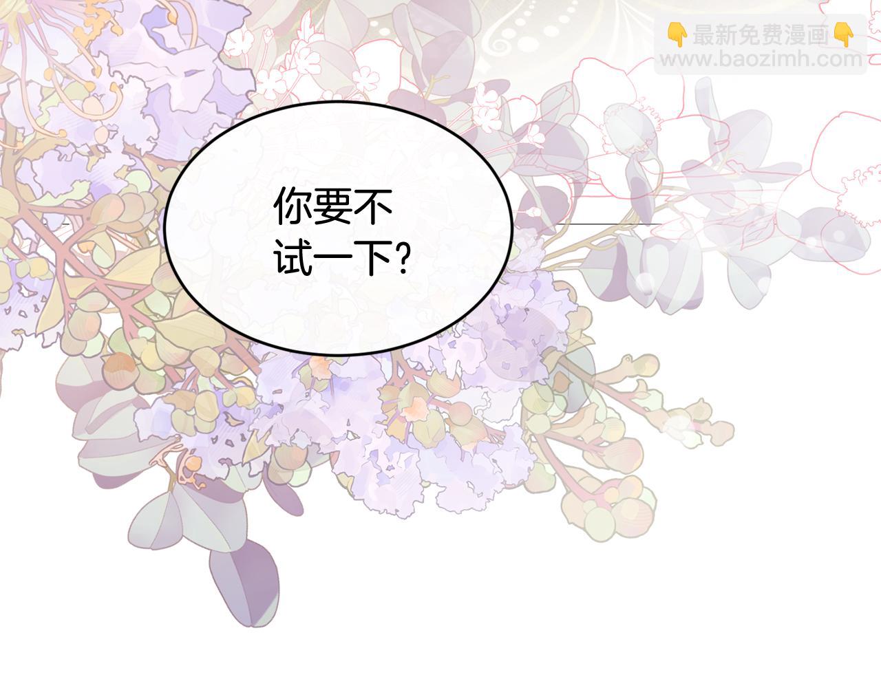 第57话 引领新时尚85