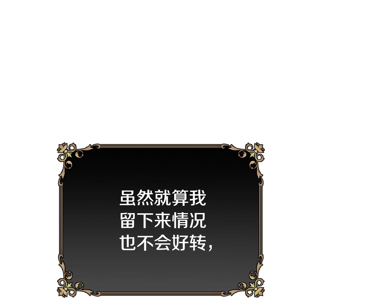 第76话 起死回生0