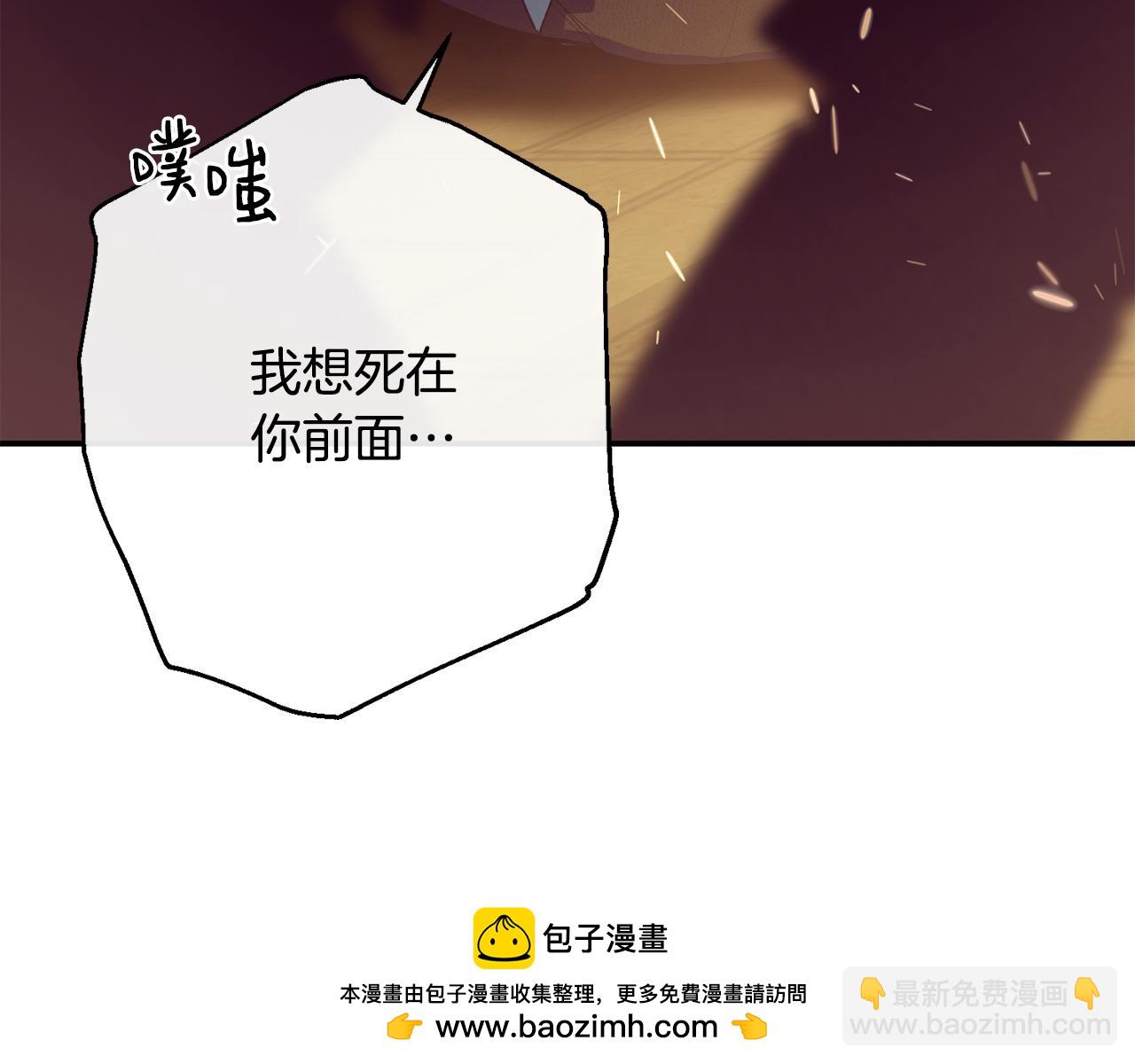 第76话 起死回生103