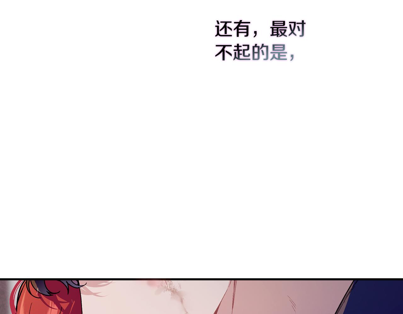 第76话 起死回生121
