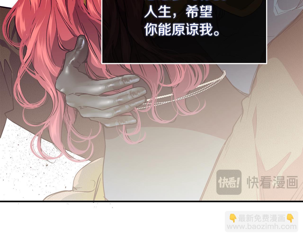 第76话 起死回生130