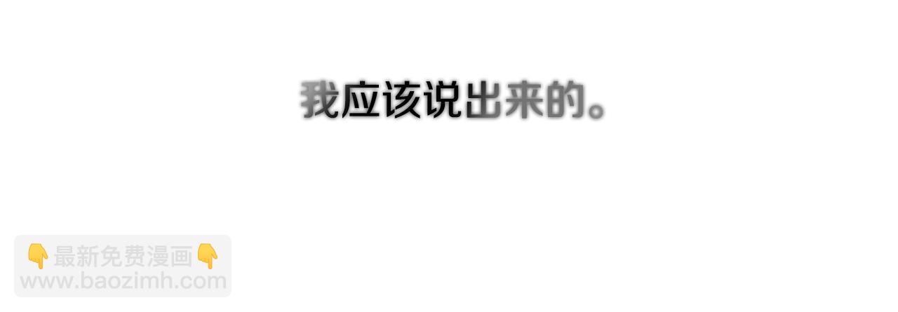 第76话 起死回生133