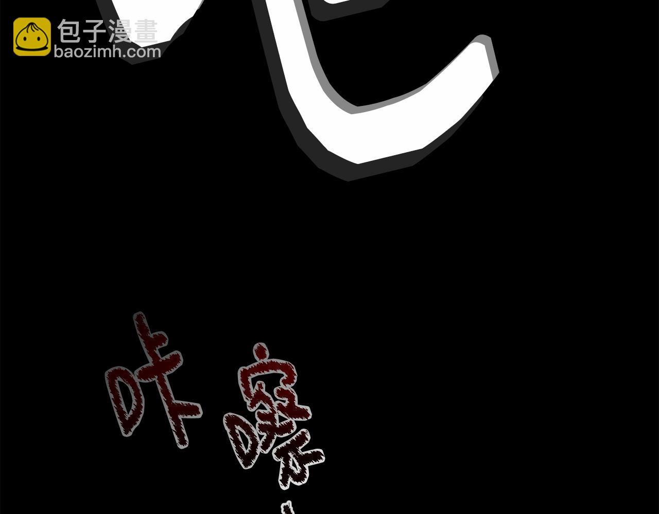 第76话 起死回生151
