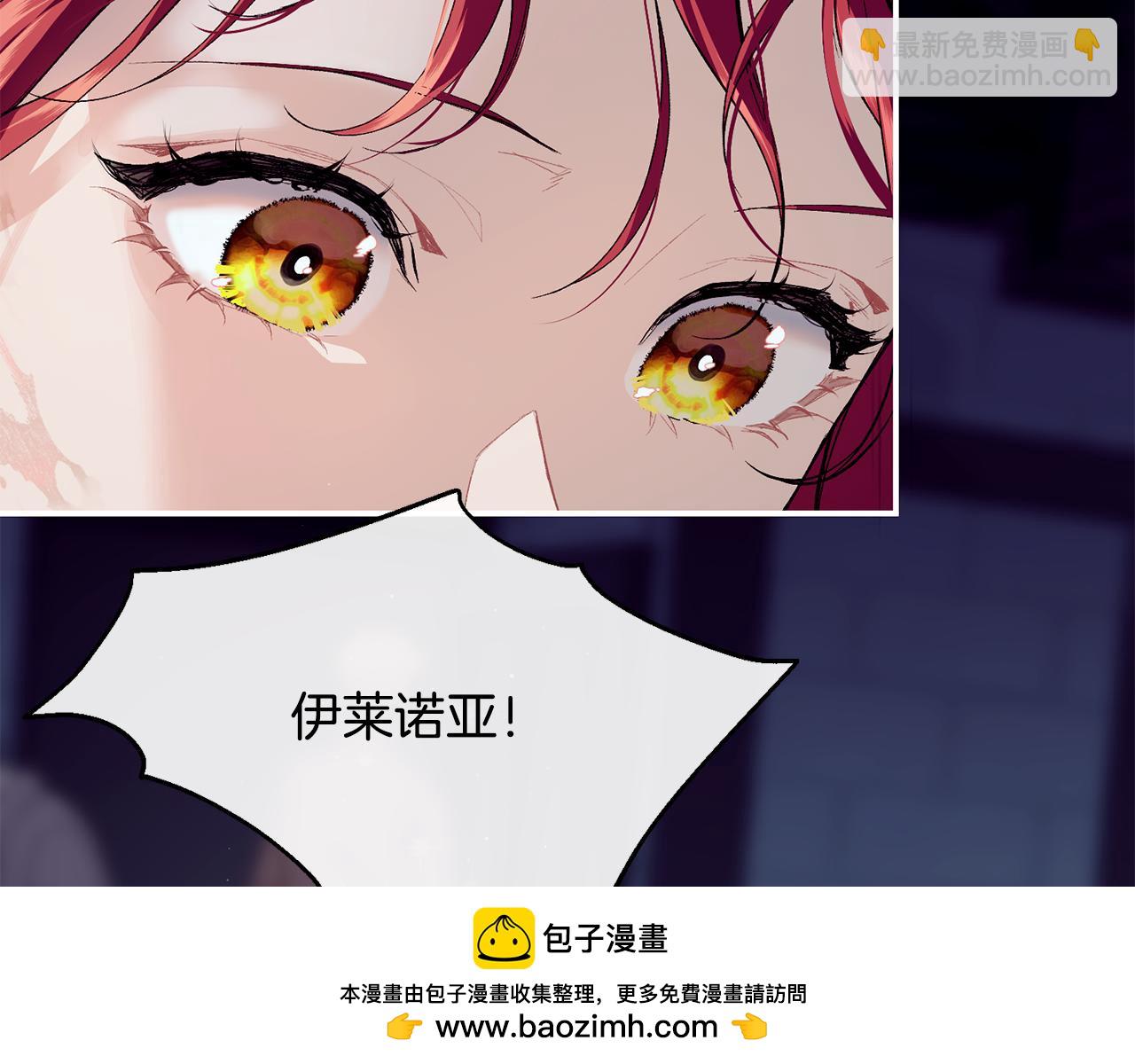 第76话 起死回生157
