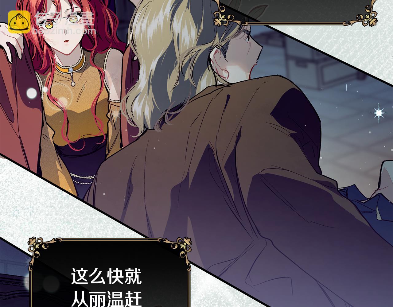 第76话 起死回生169