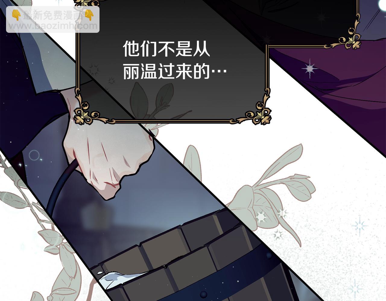 第76话 起死回生171