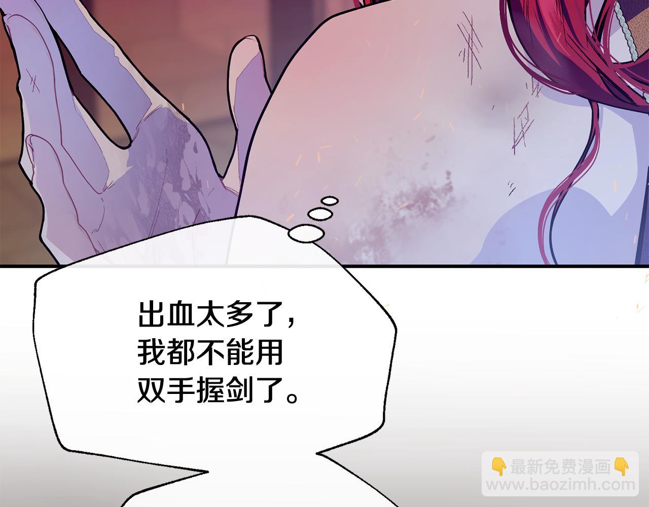 第76话 起死回生18