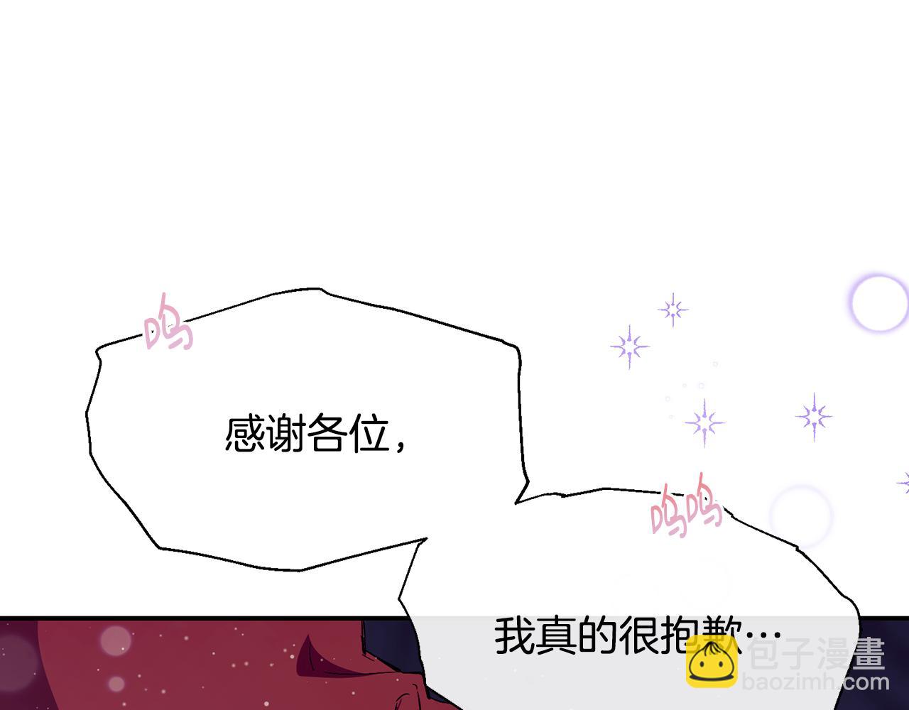 第76话 起死回生181