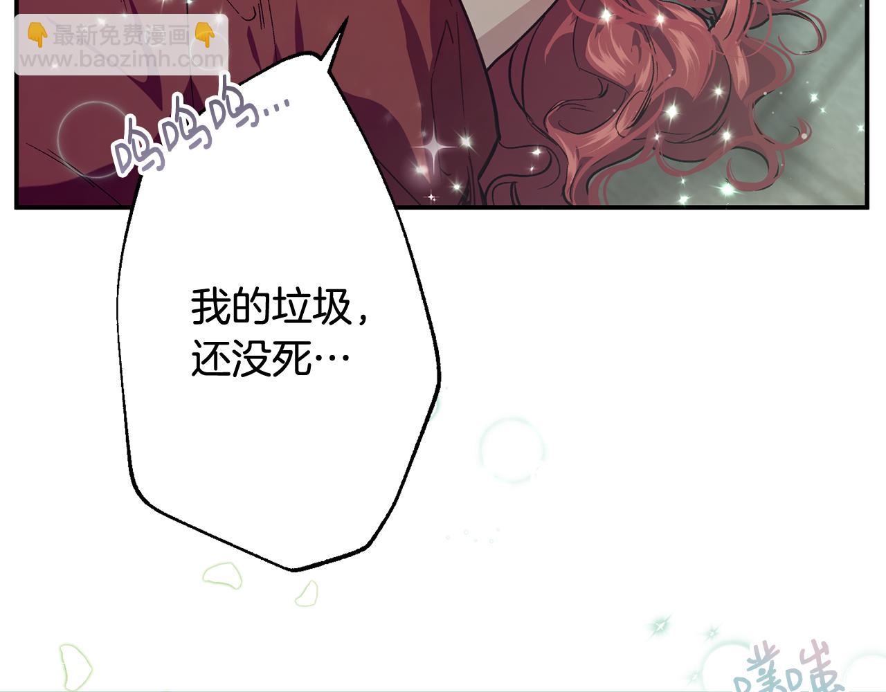 第76话 起死回生187