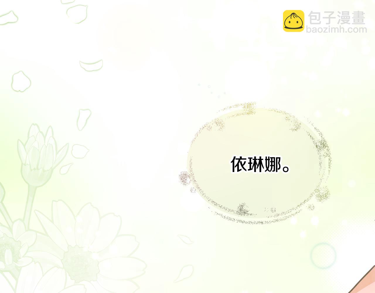 第76话 起死回生189
