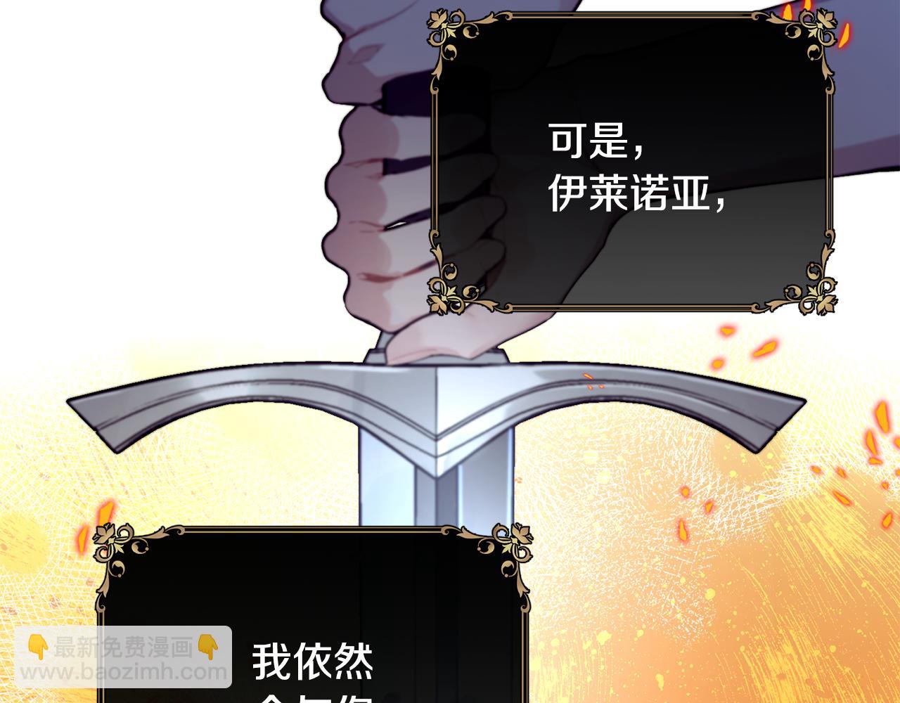 第76话 起死回生2