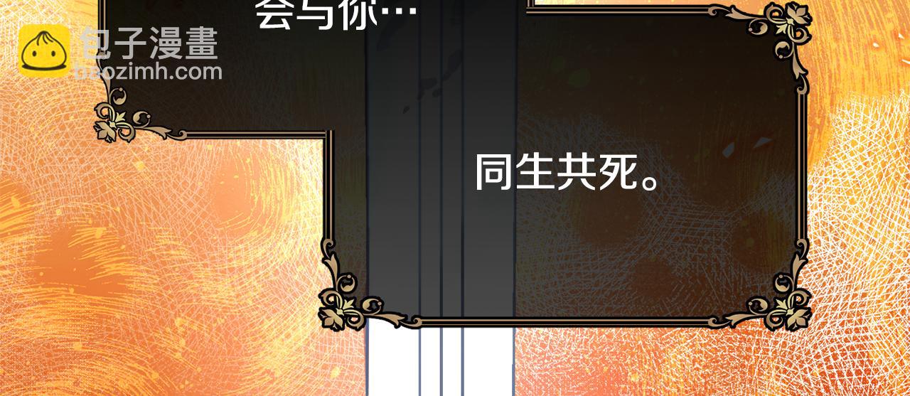 第76话 起死回生3