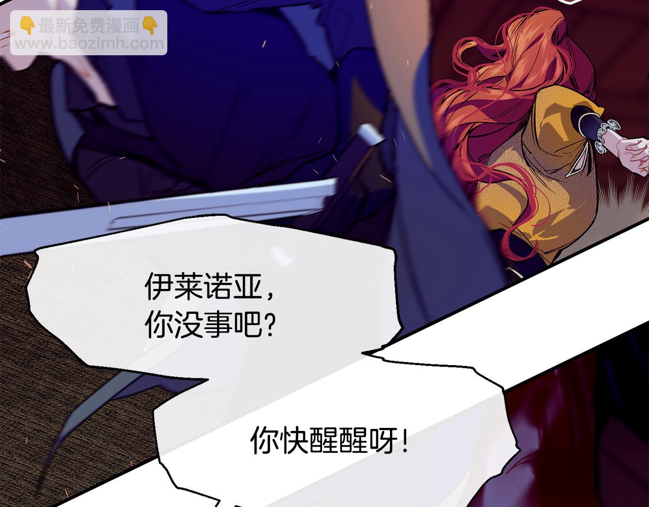 第76话 起死回生30