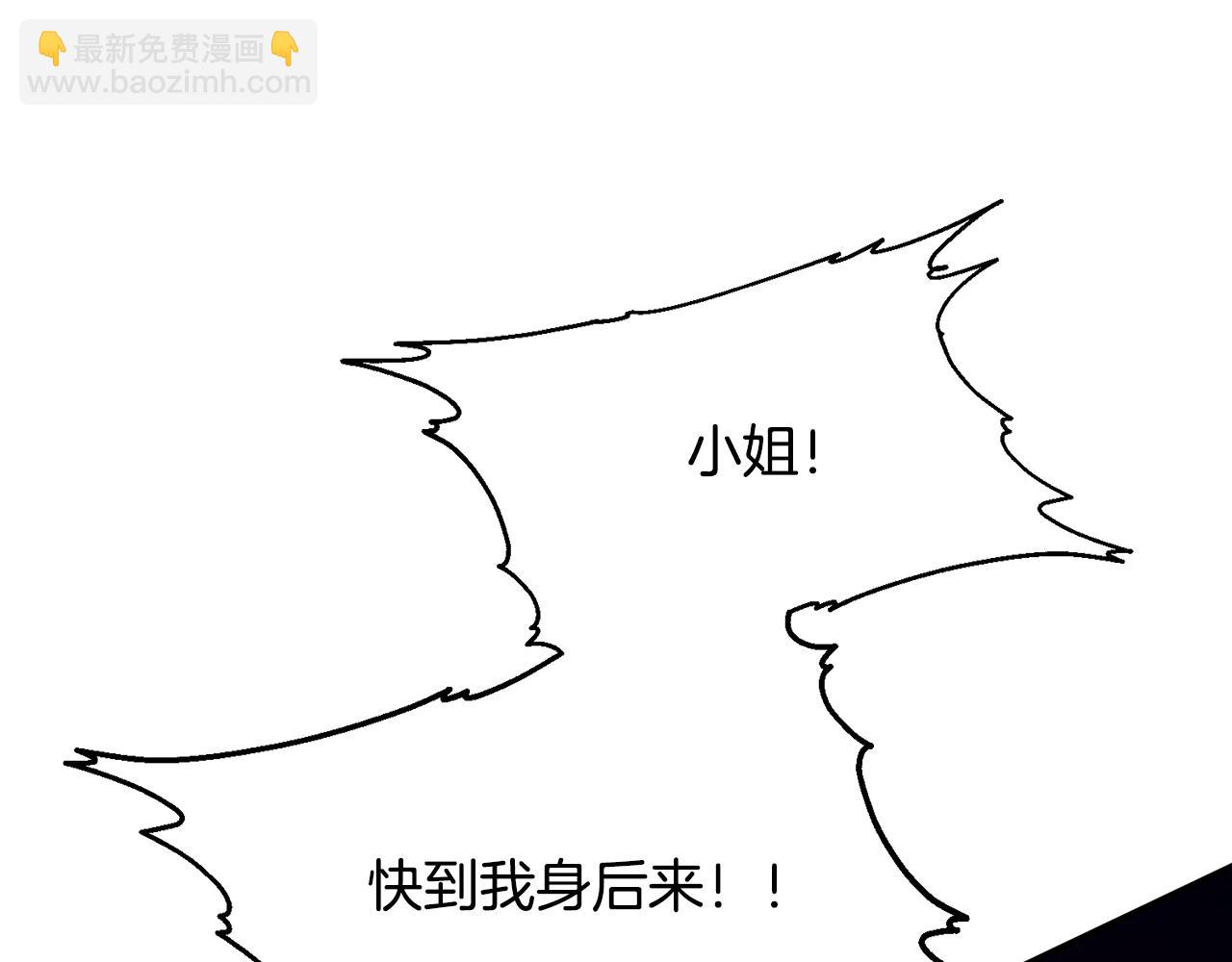 第76话 起死回生33