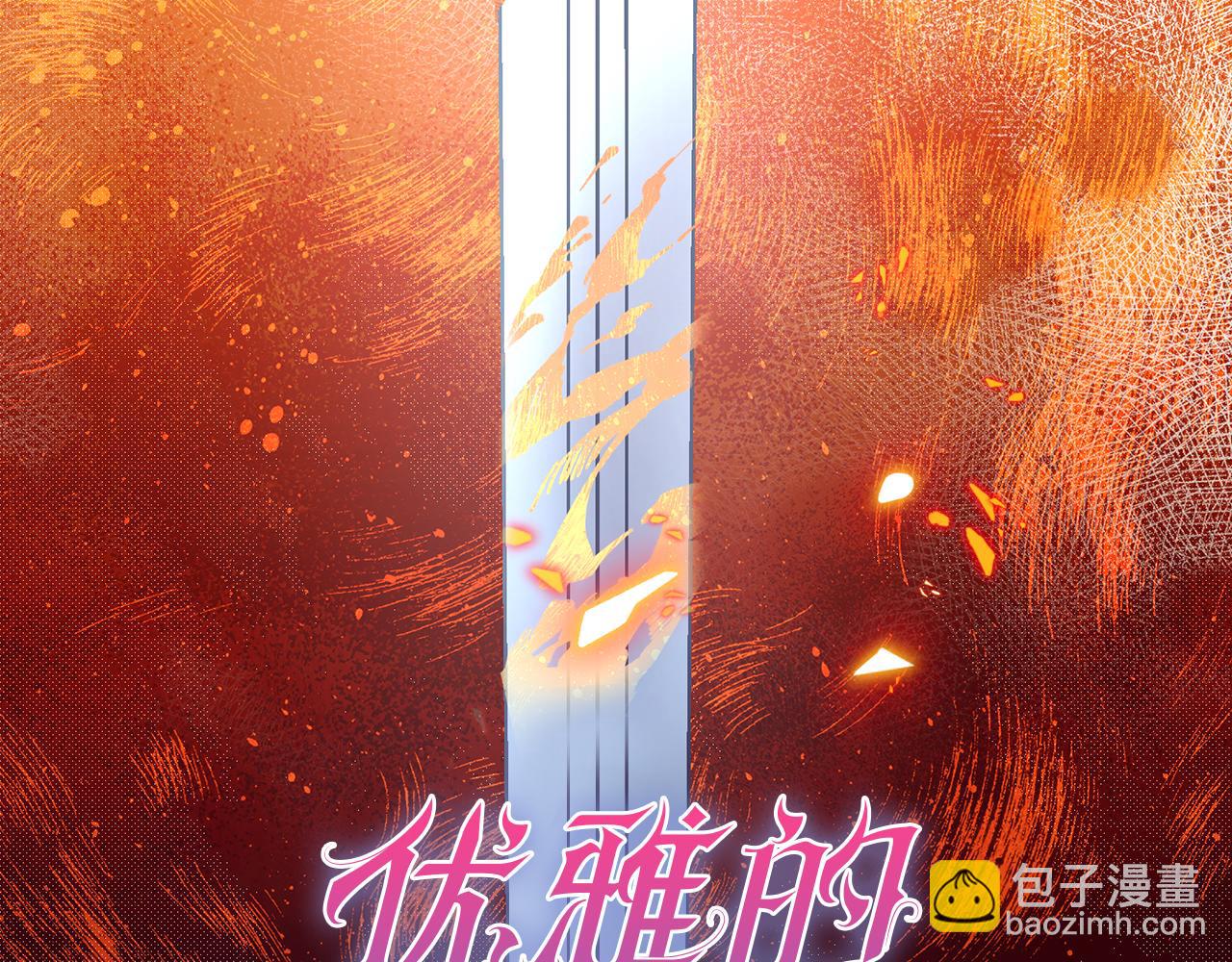 第76话 起死回生4