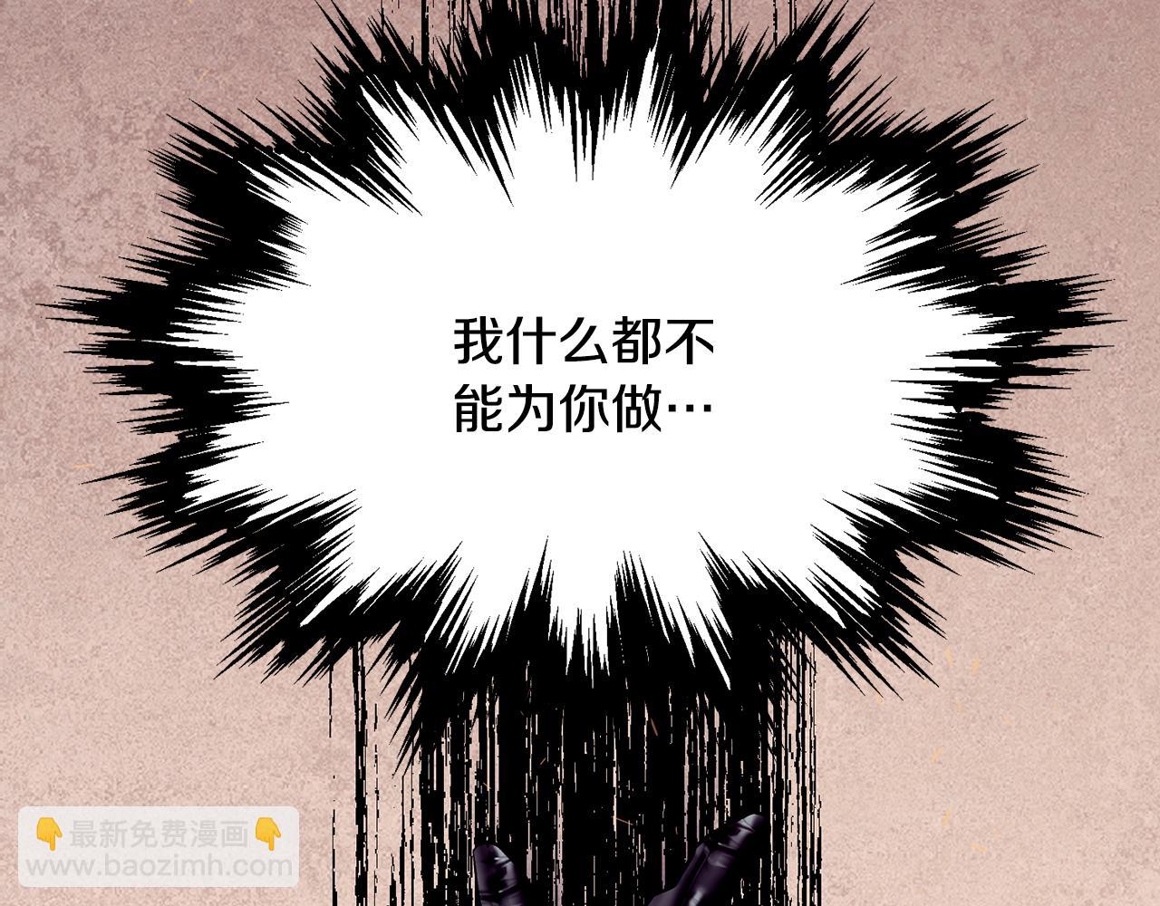 第76话 起死回生43