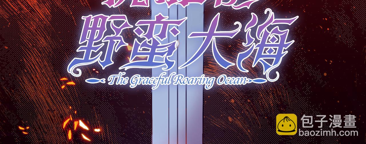 第76话 起死回生5