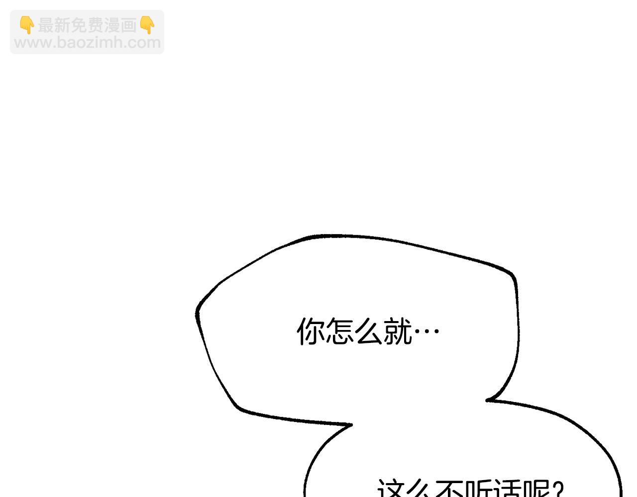 第76话 起死回生61