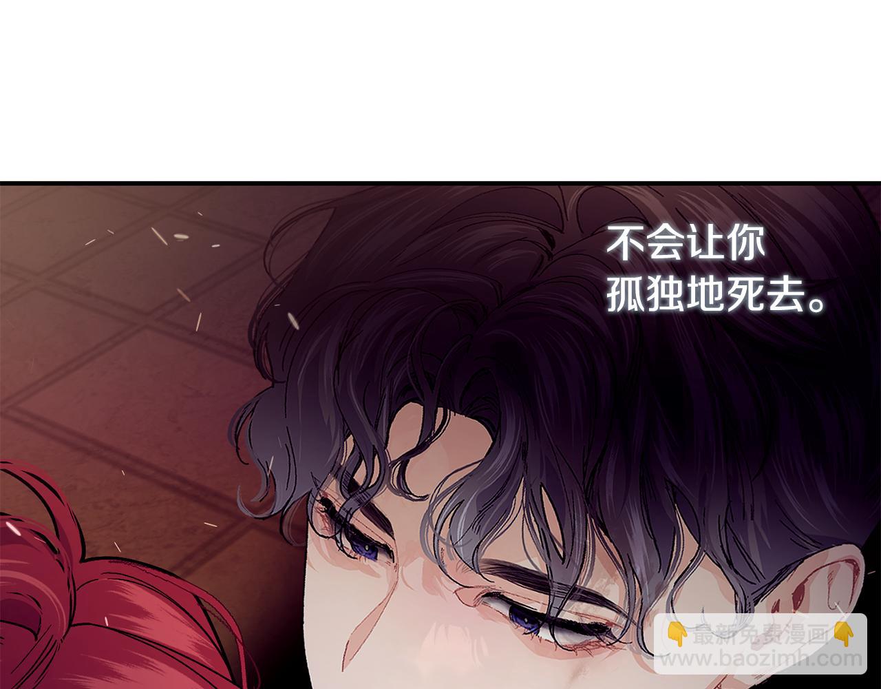 第76话 起死回生76