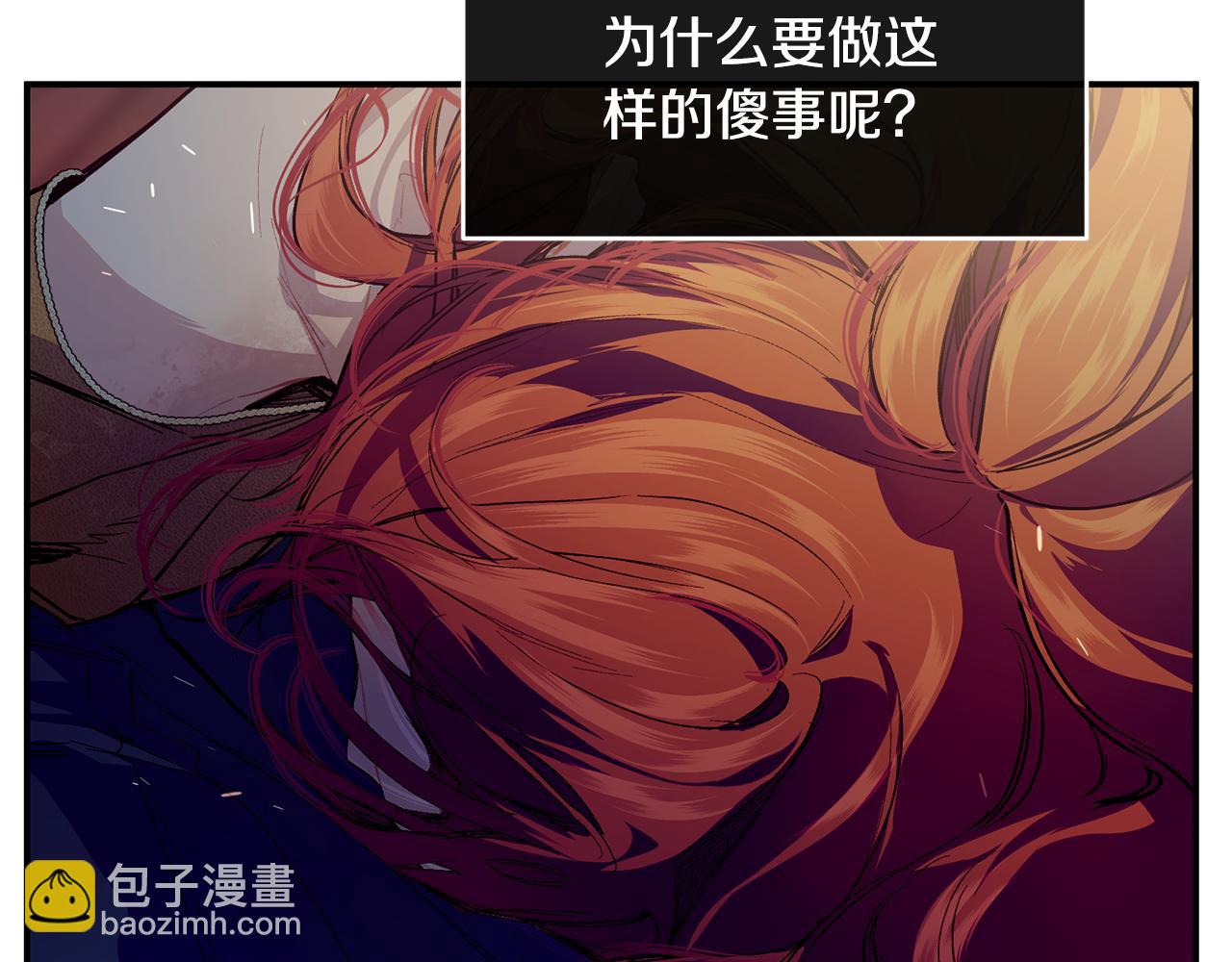 第76话 起死回生81