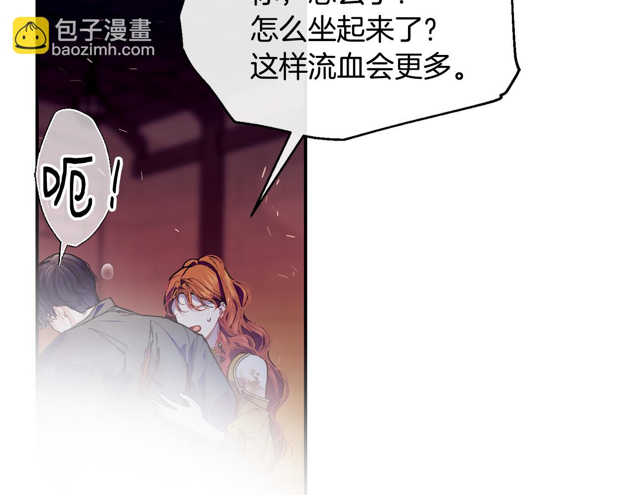 第76话 起死回生97