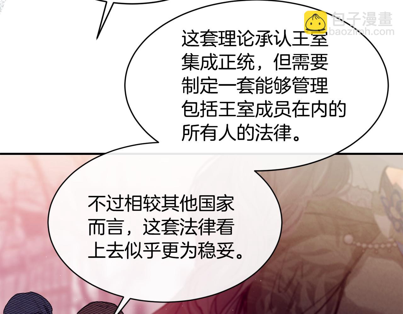 第78话 未来可期12