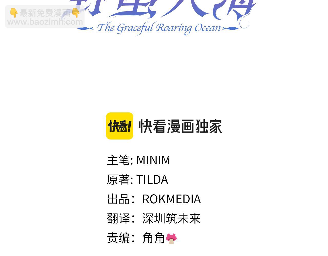 第78话 未来可期2