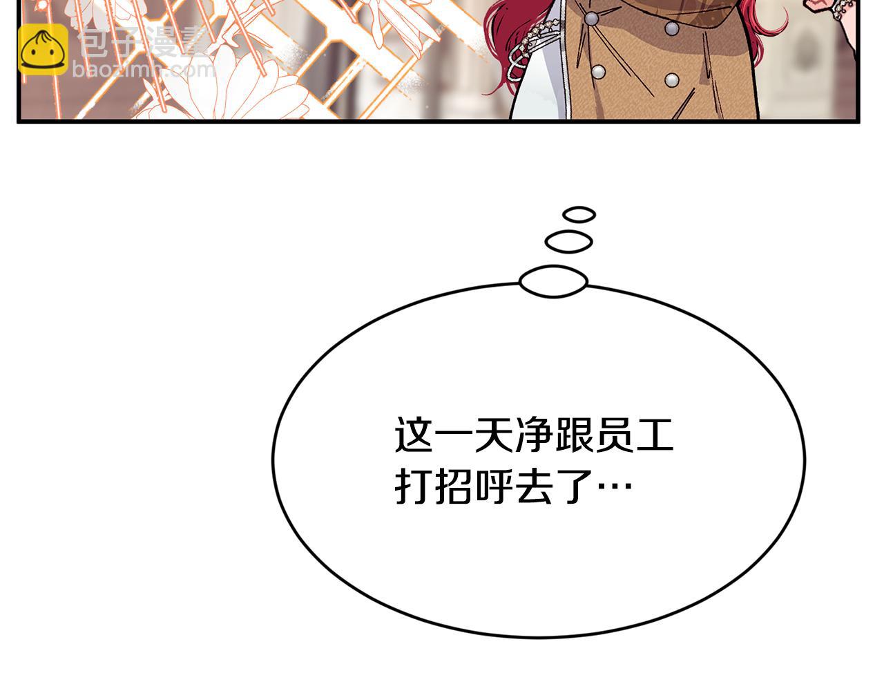 第78话 未来可期24