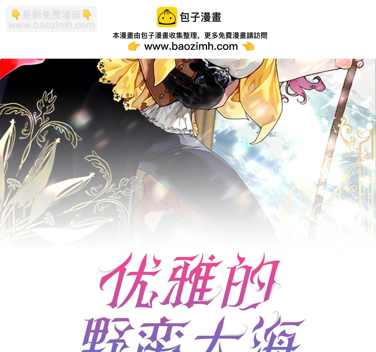 完结篇 未来可期1
