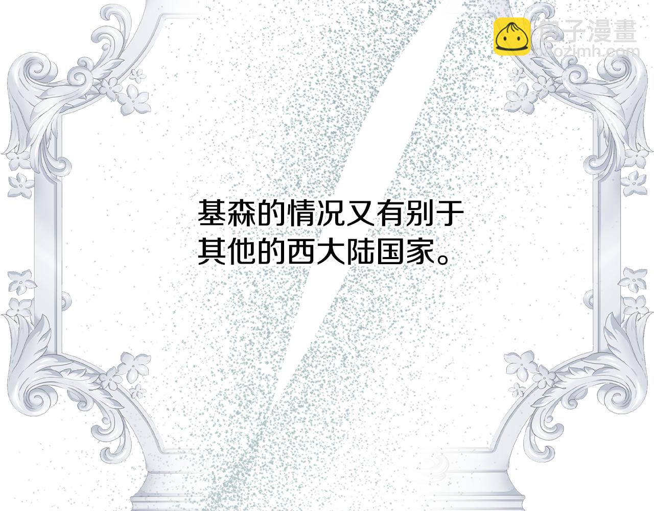 完结篇 未来可期10