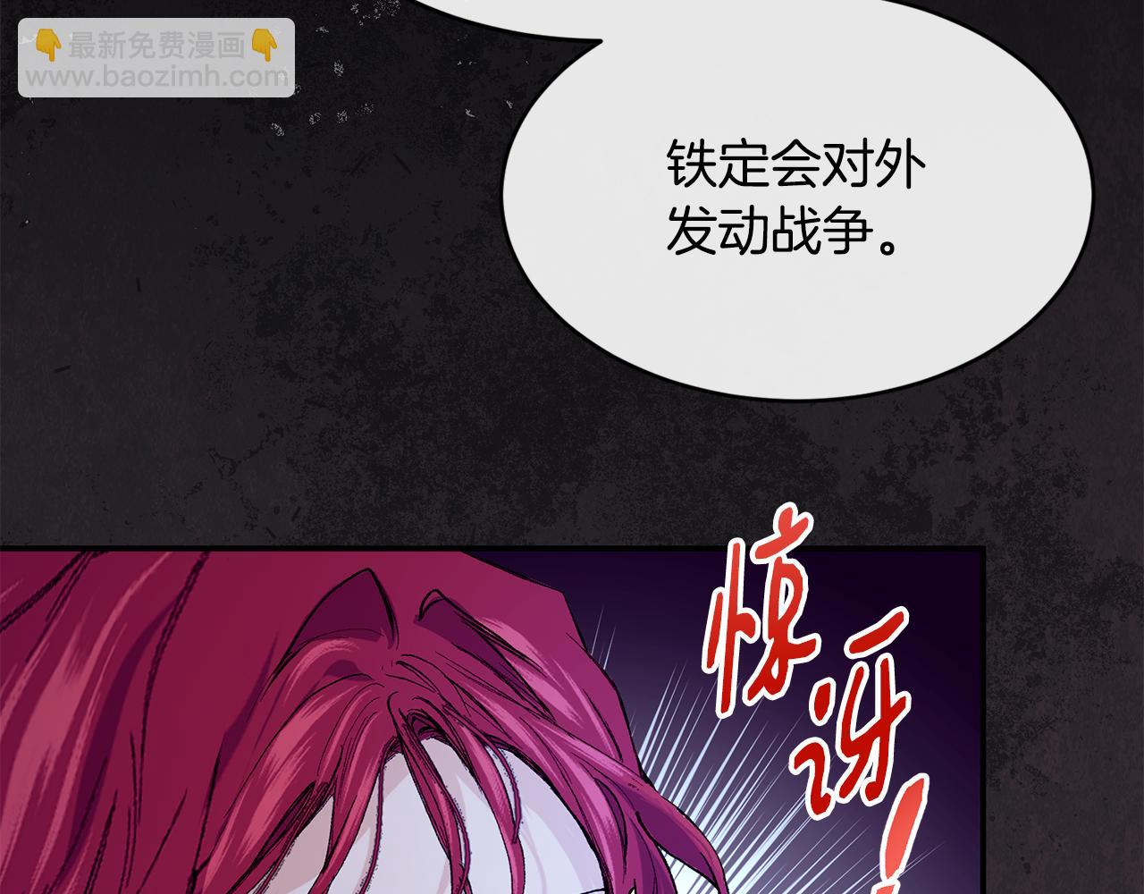 完结篇 未来可期104