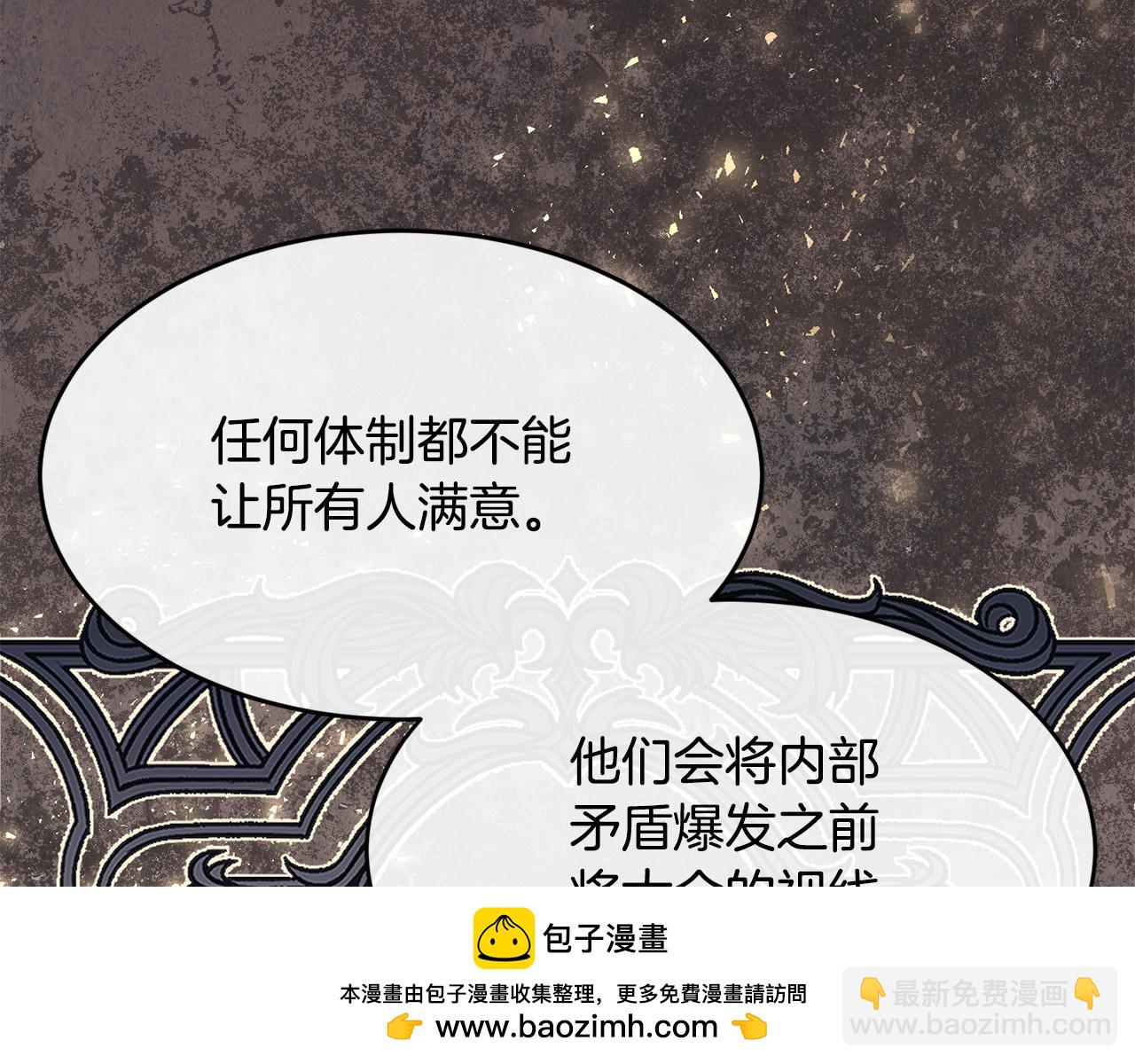 完结篇 未来可期107
