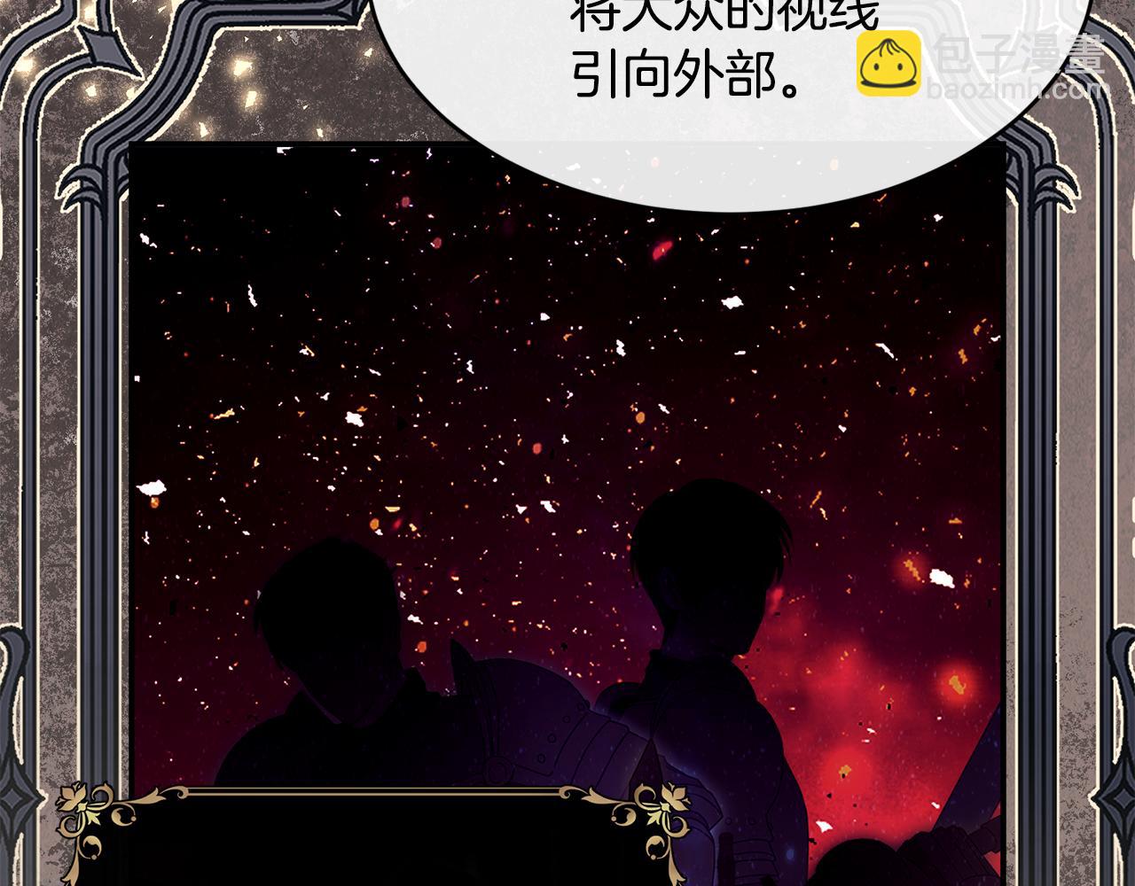完结篇 未来可期108