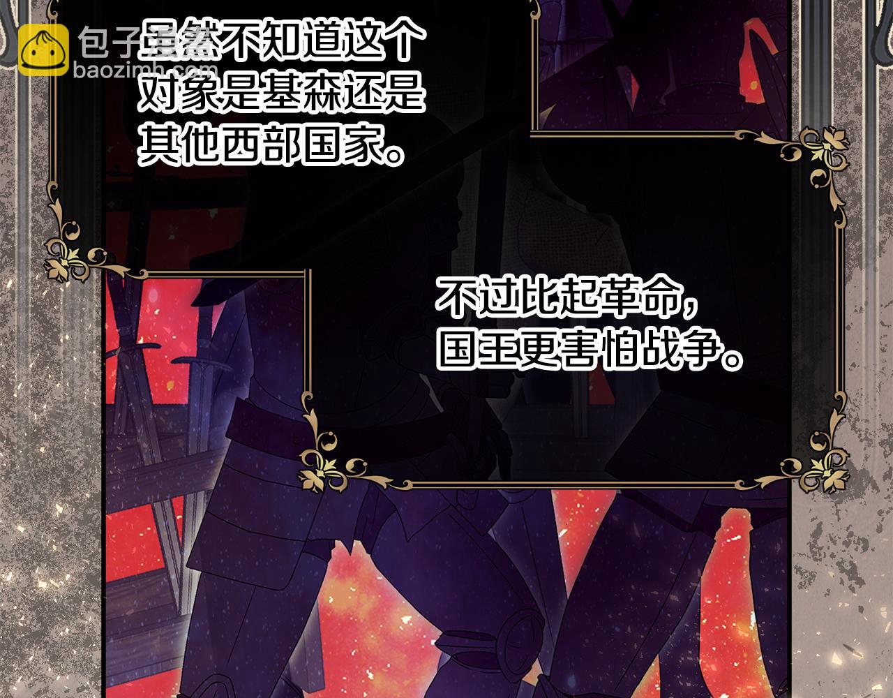 完结篇 未来可期109