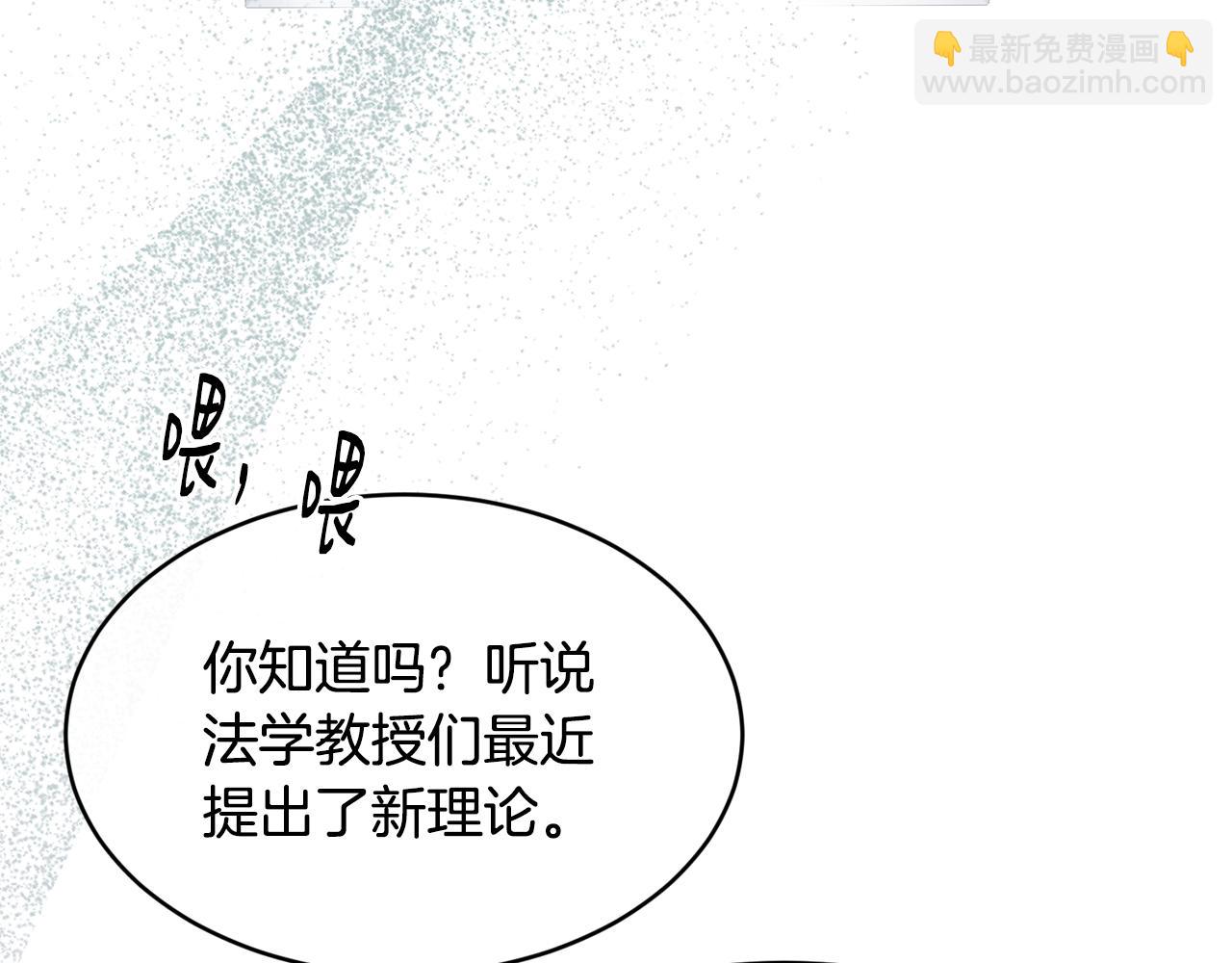 完结篇 未来可期11