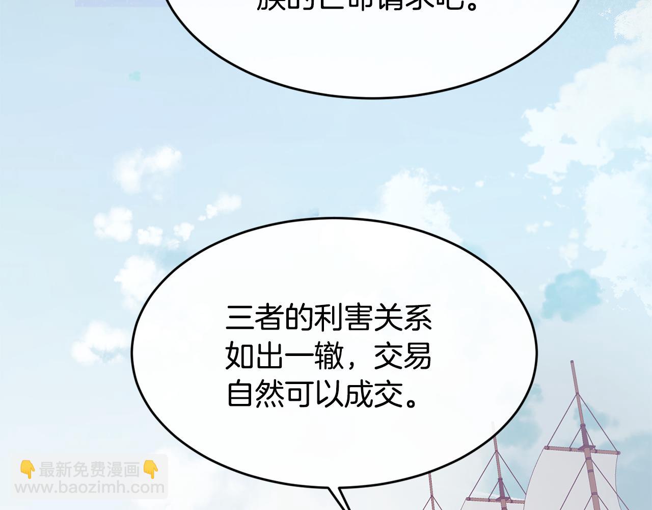完结篇 未来可期111
