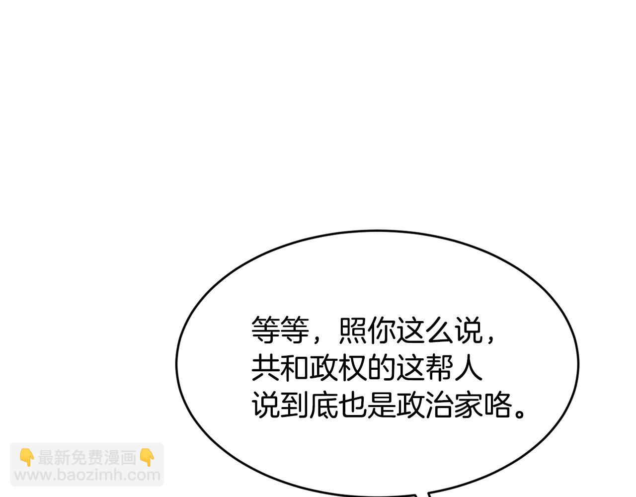 完结篇 未来可期114
