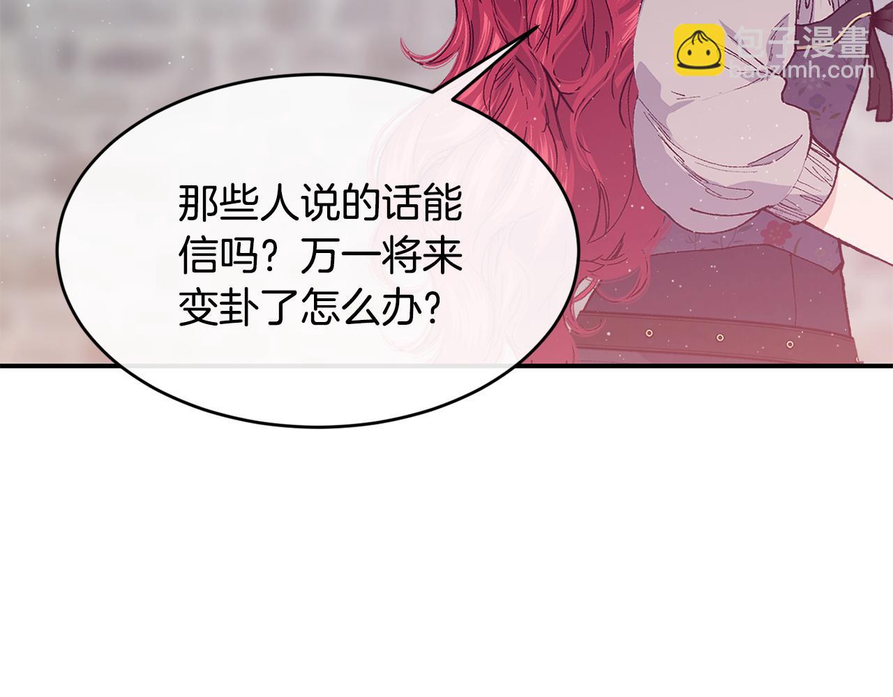 完结篇 未来可期116